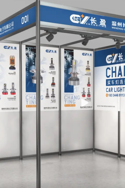 展臺搭建 展臺搭建